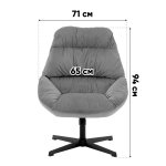 Кресло Оррелл мокка