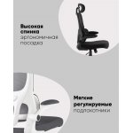 Кресло офисное TopChairs Airone Expert черный