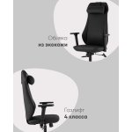 Кресло руководителя TopChairs Trophey черный