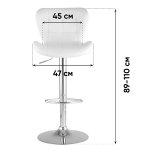 Стул барный ПОРШЕ серый 2 шт.