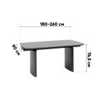 Стол обеденный Астарта раскладной 180-260х90 см керамика темная