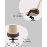 Кресло офисное TopChairs Reign бежевый