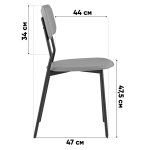 Стул обеденный Mikkie серый
