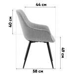 Стул обеденный Eliana бежевый