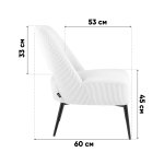 Кресло лаунж Бостон велюр рельефный светло-серый