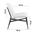 Кресло лаунж Ease белый