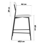 Стул барный Minnie чёрный