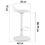 Стул барный Джин белый 2 шт.