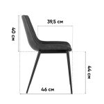 Стул TEXAS экокожа коричневый 2 шт.