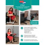 Многофункциональный стол РОЛЕТ 48х40см, белый