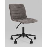 Кресло офисное Tyler серый