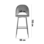 Стул барный Меган SN велюр серый Стул барный Меган SN велюр серый