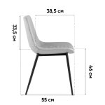 Стул Деймон экокожа коричневый