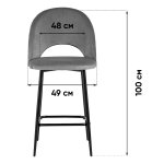 Стул полубарный Меган SN велюр серый