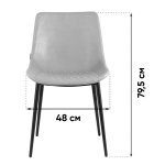 Стул Деймон экокожа коричневый