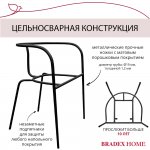 Комплект из 2-х стульев Ant латте