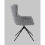 Стул Carlene вращающийся серый