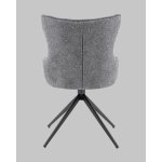 Стул Carlene вращающийся серый