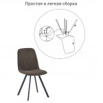Стул Tom серый, антик Стул Tom серый, антик
