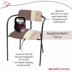 Комплект из 2-х стульев Ant латте