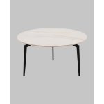 Журнальный столик Aliara светлая керамика