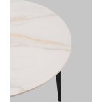 Журнальный столик Aliara светлая керамика