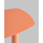 Журнальный столик Eanna S металл коралловый