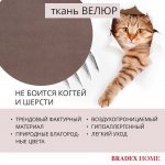 Комплект из 2-х стульев Ant латте