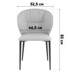 Стул обеденный Deia серая экокожа серые ножки