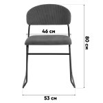 Стул обеденный Loftys серый