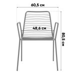 Стул с подлокотниками Дели металл черный