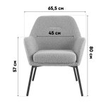 Кресло лаунж Joaquin серый