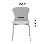 Стул Shaya с подушкой пластик черный