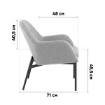 Кресло лаунж Joaquin серый