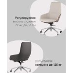 Кресло офисное TopChairs Soulo светло-серый, коричневый