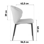 Стул обеденный Deia серая экокожа серые ножки