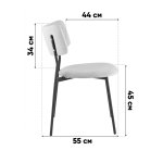 Стул Амелия велюр темно-серый