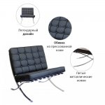 Кресло BARCELONA CHAIR чёрный Кресло BARCELONA CHAIR чёрный