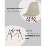 Стул Eames Style DSW голубой (разборный каркас)