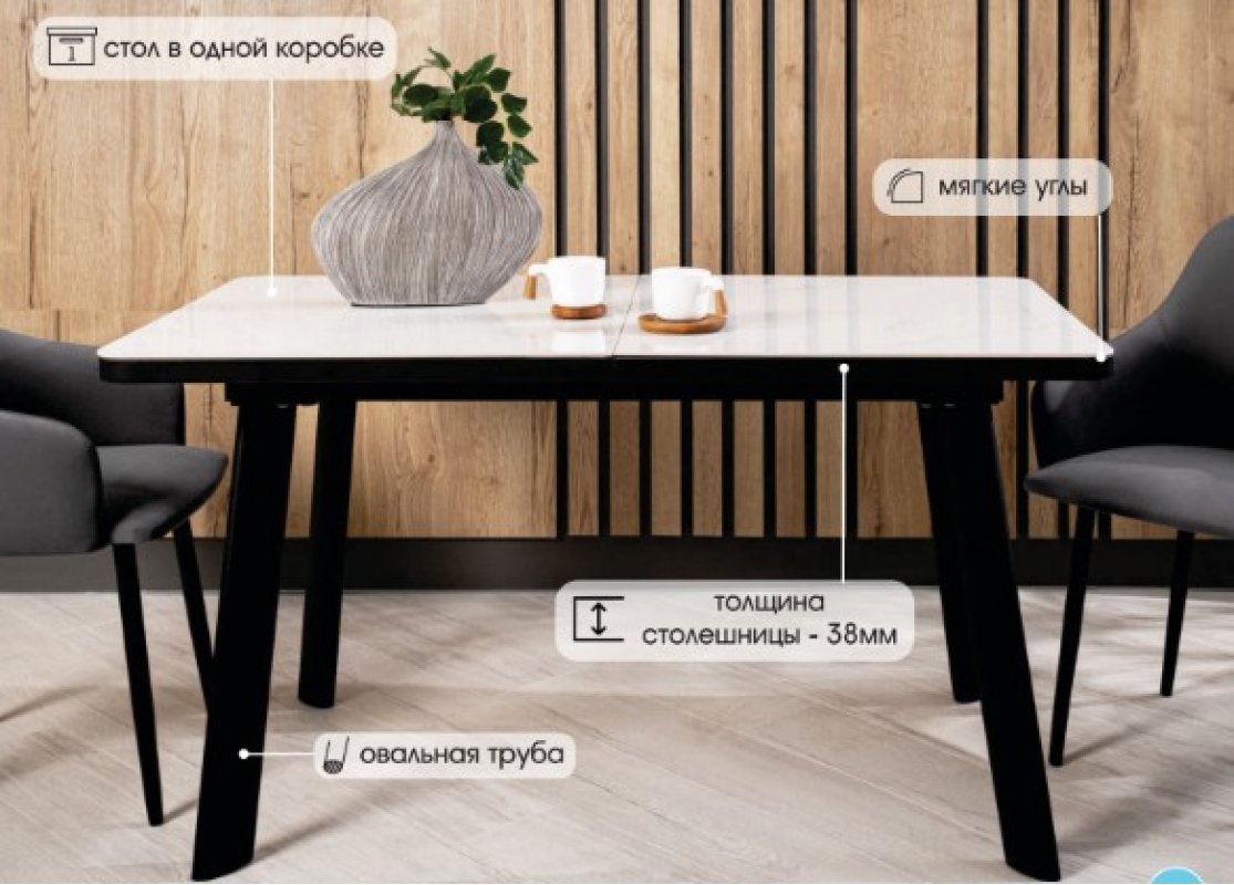 Стол НОРД 140  Белый мрамор MATTE, керамика / Черный каркас М-City