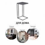 Придиванный столик Loft 35x35см, серый мрамор, чёрные ножки Придиванный столик Loft 35x35см, серый мрамор, чёрные ножки