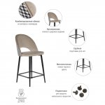 Стул полубарный Leo латте с жаккардом, поворотный механизм