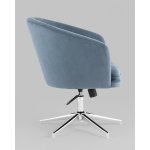 Кресло Харис регулируемое замша синий NC