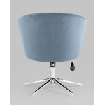 Кресло Харис регулируемое замша синий NC