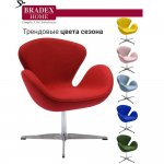 Кресло SWAN CHAIR красный кашемир Кресло SWAN CHAIR красный кашемир