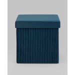 Пуф складной с ящиком Store Square синий