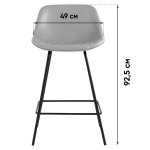 Стул полубарный Деймон экокожа коричневый