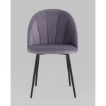 Стул Логан SN велюр пыльно-сиреневый