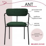 Комплект из 2-х стульев Ant букле зелёный Комплект из 2-х стульев Ant букле зелёный