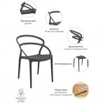 Стул Margo серый Стул Margo серый